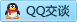 QQ在线咨询396285131